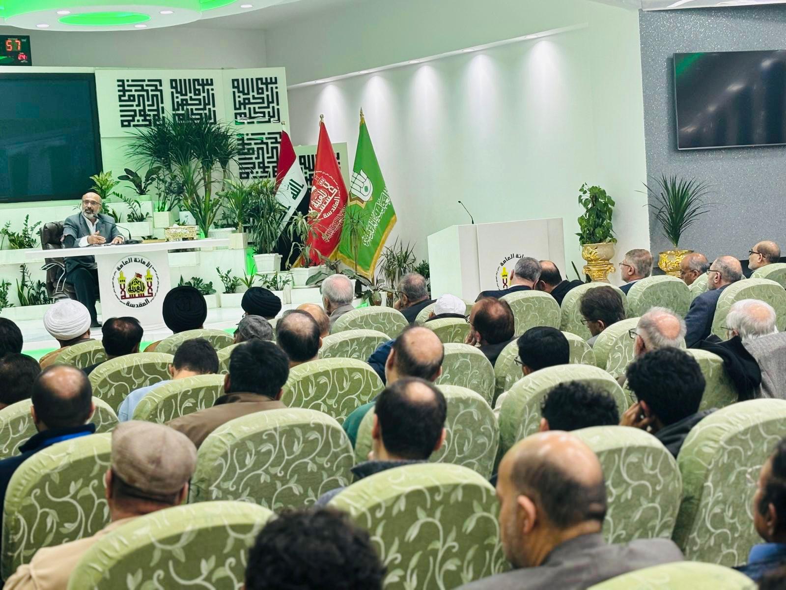 Holy Shrines & Devotional Auditoriums