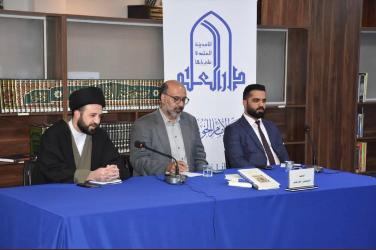 Dr. Hassan Abbas — Academic Lecture · Plate 110